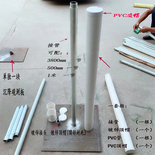 莱芜沉降板施工案例